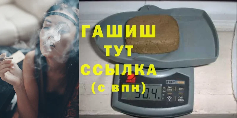 ГАШ убойный  Собинка 