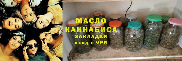 экстази Богородицк